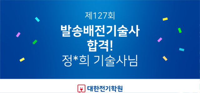 블로그_썸네일_합격수기_240504.png