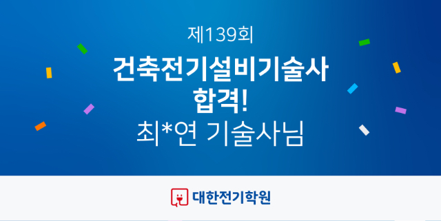 건축 139 썸넬.jpg