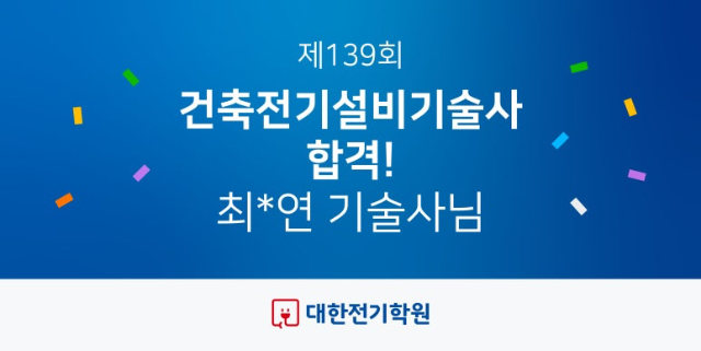 건축_139_썸넬.jpg