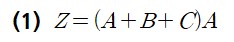 15번 첫 번째 논리식 문제