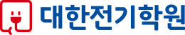 대한전기학원 로고